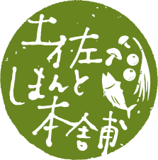 有限会社和のロゴ